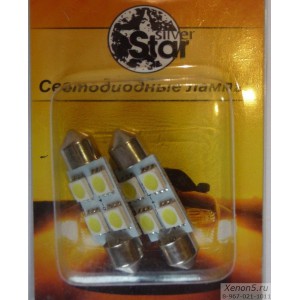 Светодиодная лампа SilverStar C5W 4CMD 31mm софитная, плафонная
