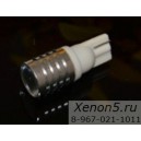 Светодиод T10 5W CREE линзованный