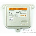 Блок розжига Osram D3S 35XT6-S-D3/12V