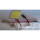 T10 / FT универсальная площадка COB 24 chip (31-41mm)