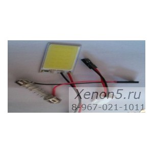 T10 / FT универсальная площадка COB 36 chip (36-41mm)