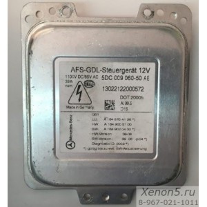 Блок Розжига HELLA 5DC 009 060-50 - б/у