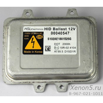 Блок розжига Hella 4.1 HSL Electronics 00040547 - б/у