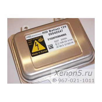 Блок розжига Hella 4.1 HSL Electronics 00040547 - Новый