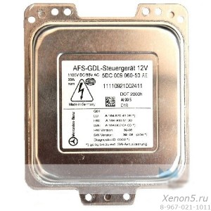 Блок Розжига HELLA 5DC009060-50 A1648704126 Новый Оригинал