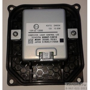 Блок розжига LED линзы Koito с крышкой Toyota Highlander 3