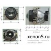 Бигалогеновые линзы Valeo 2 H9 65Watt Размеры