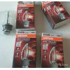 Оригинальная ксеноновая лампа OSRAM D4S 66440XNB +70% XENARC Night Breaker Unlimited