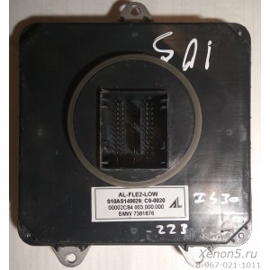 Блок розжига LED фары BMW 3' F30 F31 LCI 7381876 63117381876 FLE2-LOW
