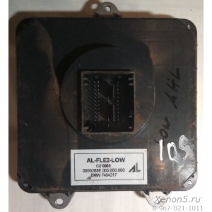 Блок розжига LED фары BMW 3' F30 F31 LCI 7404217 63117404217 FLE2 LOW
